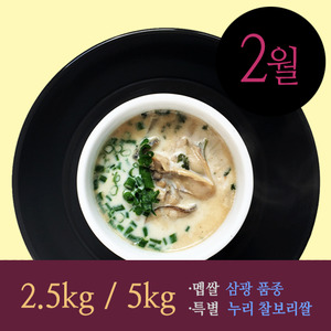 [정미구독 2018年 2月호] 삼광 품종 멥쌀+누리 찰보리쌀 [무료배송]